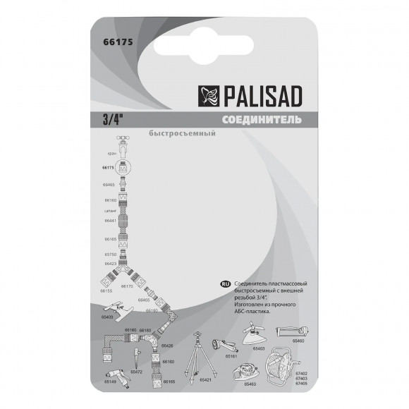 Соединитель пластмассовый, быстросъемный, внешняя резьба 3/4 Palisad Соединитель пластмассовый, быстросъемный, внешняя резьба 3/4 Palisad