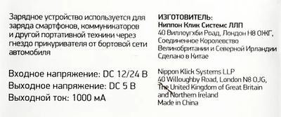 Автомобильное зарядное устройство Digma DCN-12U2W,  1A,  белый