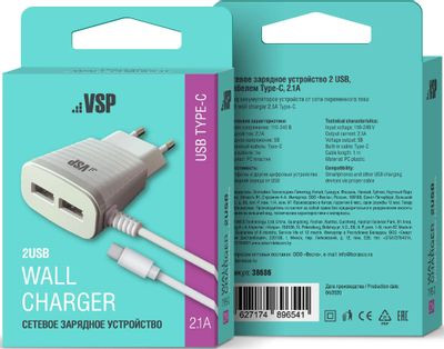 Сетевое зарядное устройство BORASCO 38686, Type-C, 2xUSB, USB type-C, 2.1A, белый Сетевое зарядное устройство BORASCO 38686, Type-C, 2xUSB, USB type-C, 2.1A, белый