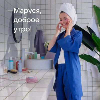 Умная колонка VK Капсула Мини 5Вт, с Марусей, розовый [mrc02pi]