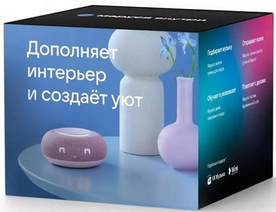 Умная колонка VK Капсула Мини 5Вт, с Марусей, розовый [mrc02pi]