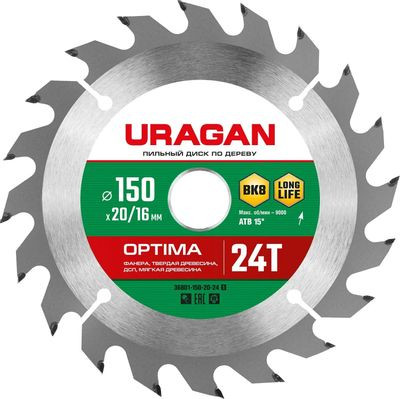 Пильный диск URAGAN Optima,  по дереву,  150мм,  1.4мм, 20мм [36801-150-20-24_z01]