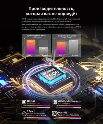 10.1" Планшет TECLAST P40HD 8/128 GB T606 4G, 1920 x 1200, Android 13, серый