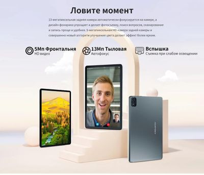 10.1" Планшет TECLAST P40HD 8/128 GB T606 4G, 1920 x 1200, Android 13, серый
