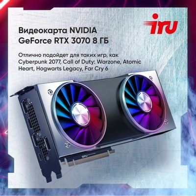 Компьютер iRU Game 315,  Intel Core i5 12400F,  DDR4 16ГБ, 1ТБ,  512ГБ(SSD),  NVIDIA GeForce RTX 3070 - 8 ГБ,  Free DOS,  черный [1927629]
