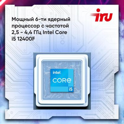 Компьютер iRU Game 315,  Intel Core i5 12400F,  DDR4 16ГБ, 1ТБ,  512ГБ(SSD),  NVIDIA GeForce RTX 3070 - 8 ГБ,  Free DOS,  черный [1927629]