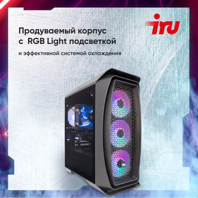 Компьютер iRU Game 315,  Intel Core i5 12400F,  DDR4 16ГБ, 1ТБ,  512ГБ(SSD),  NVIDIA GeForce RTX 3070 - 8 ГБ,  Free DOS,  черный [1927629]