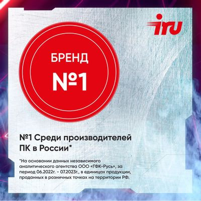 Компьютер iRU Game 315,  Intel Core i5 12400F,  DDR4 16ГБ, 1ТБ,  512ГБ(SSD),  NVIDIA GeForce RTX 3070 - 8 ГБ,  Free DOS,  черный [1927629]