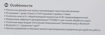 Колонки Bluetooth Edifier R1380DB,  2.0,  светлое дерево/ черный