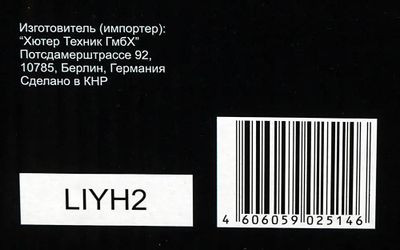 Набор инструментов Вихрь 73/6/7/4,  76 предметов
