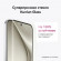 Смартфон Huawei Pura 70 12/256Gb,  ADY-LX9,  белый