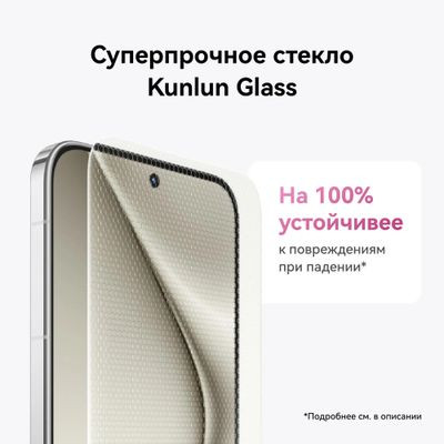Смартфон Huawei Pura 70 12/256Gb,  ADY-LX9,  белый