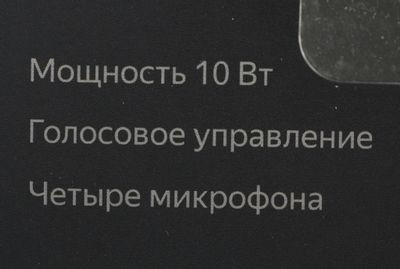 Умная колонка ЯНДЕКС Станция Мини с часами, 10Вт, с Алисой на YaGPT, черный [yndx-00020k]