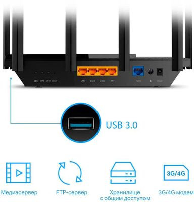 Wi-Fi роутер TP-LINK Archer AX73, AX5400, черный Wi-Fi роутер TP-LINK Archer AX73, AX5400, черный