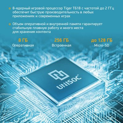 10.4" Планшет Digma Pro 1800F 4G 8/256 GB Tiger T618 4G, 2000 x 1200, Android 11, темно-серый [rs1249pl]