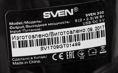 Колонки Sven 330,  2.0,  черный [sv-014001]