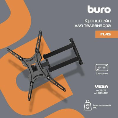 Кронштейн для телевизора Buro FL4S, 20-65", настенный, поворотно-выдвижной и наклонный,  черный  [bm25a74ts3]