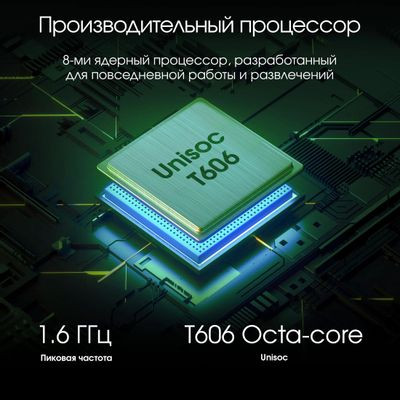 10.51" Планшет DIGMA PRO HIT 18 8/128 GB T606 4G, 1920 x 1200, Android 13, фиолетовый [hs1012pl]