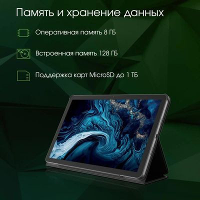 10.1" Планшет DIGMA PRO HIT 108E 8/128 GB T616 4G, 1920 x 1200, Android 12, серый космос [hs1004pl]