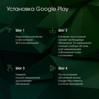 10.1" Планшет DIGMA PRO HIT 108E 8/128 GB T616 4G, 1920 x 1200, Android 12, серый космос [hs1004pl]
