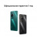 Смартфон Huawei nova Y72 8/128Gb,  MGA-LX3,  зеленый