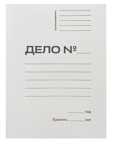 Папка-скоросшиватель Workmate "Дело" А4, 280 г/м2, белая, немелованный картон
