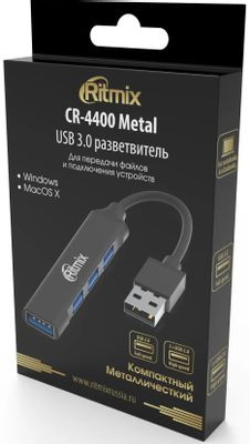 Хаб (разветвитель) Ritmix CR-4400, серый [80001681]