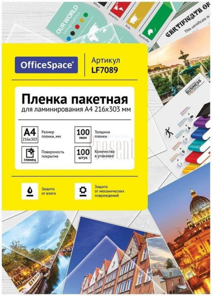 Пленка для ламинирования А4 216х303 мм, 100 мкм, глянец, 100 л/уп