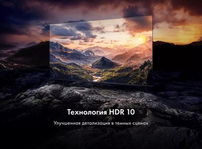 43" Телевизор HAIER Smart TV S2, 4K Ultra HD, черный, СМАРТ ТВ, Android TV