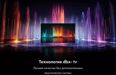 43" Телевизор HAIER Smart TV S2, 4K Ultra HD, черный, СМАРТ ТВ, Android TV
