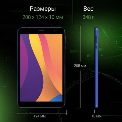8" Планшет Digma Optima 8404D 4G 4/64 GB SC9863 4G, 1920 x 1200, Android 12, синий [ts8288pl]