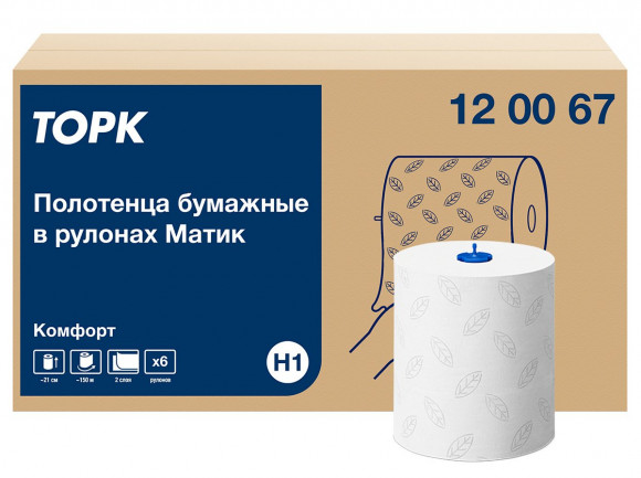 Полотенца бумажные Торк Матик Комфорт, 120067, H1, 2-слойные, белые с серым тиснением, 600 листов, 6 рулонов в упаковке
