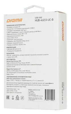Хаб (разветвитель) Digma HUB-4U2.0-UC-B, черный