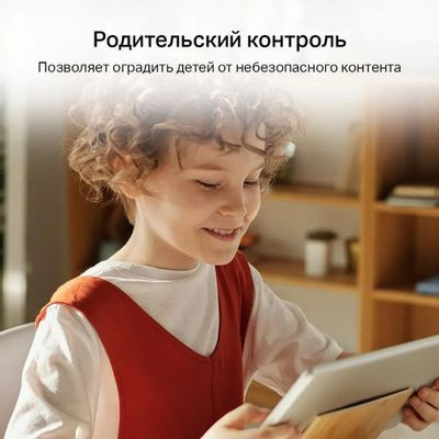Wi-Fi роутер MERCUSYS AC10,  AC1200,  белый