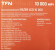 Внешний аккумулятор (Power Bank) TFN Razer LCD 10,  10000мAч,  оранжевый [tfn-pb-256-lo]