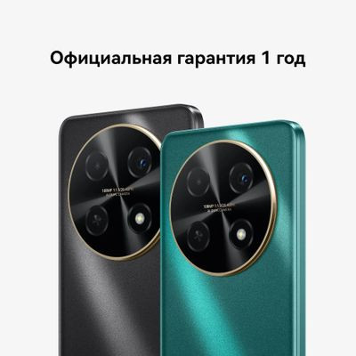 Смартфон Huawei nova 12i 8/128Gb,  CTR-L81,  зеленый