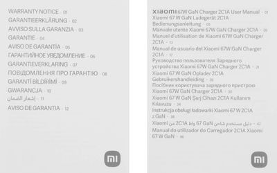 Сетевое зарядное устройство Xiaomi 67W GaN Charger 2C1A EU,  2хUSB-C + USB-A,  67Вт,  6.1A,  белый [bhr7493eu]