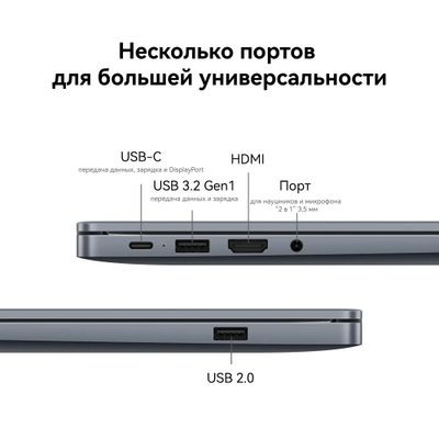 Ноутбук Huawei MateBook D 16 16", 2024, IPS, Intel Core i5 12450H 2ГГц, 8-ядерный, 16ГБ 1ТБ SSD,  Intel UHD Graphics, без операционной системы, серый космос [53013yly]