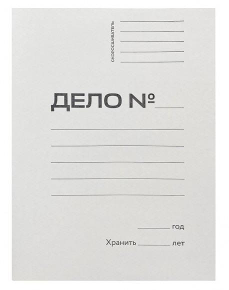 Папка-скоросшиватель Workmate "Дело" А4, 320 г/м2, белая, мелованный картон