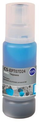 Чернила Cactus CS-EPT07D24 115C, 70мл, голубой