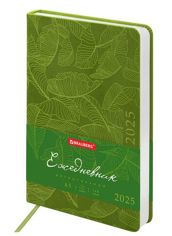 Ежедневник Brauberg Foliage А5, датированный 2025 г, 168 листов, кожзам, зеленый