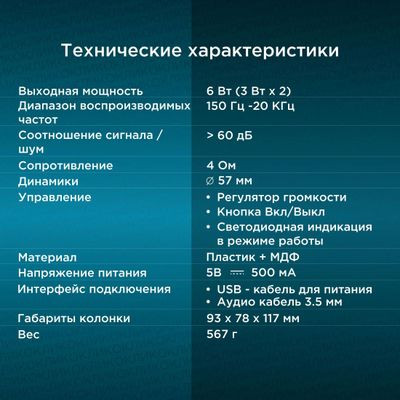 Колонки Oklick OK-160,  2.0,  черный [417559]