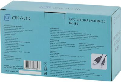 Колонки Oklick OK-160,  2.0,  черный [417559]