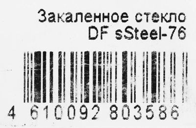 Защитное стекло DF sSteel-76 для Samsung Galaxy Tab A7 10.4",  10.4", 1 шт