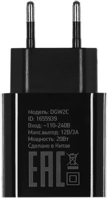 Сетевое зарядное устройство Digma DGW2C,  USB-C,  20Вт,  3A,  черный [dgw2c0f010bk]