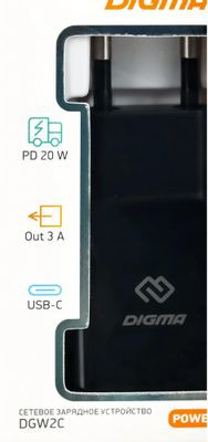 Сетевое зарядное устройство Digma DGW2C,  USB-C,  20Вт,  3A,  черный [dgw2c0f010bk]