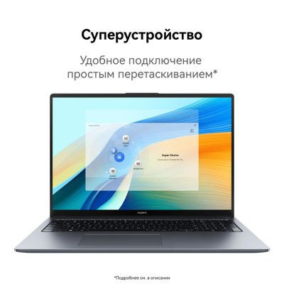 Ноутбук Huawei MateBook D 16 MCLG-X 16", 2024, IPS, Intel Core i5 13420H 2.1ГГц, 8-ядерный, 16ГБ 512ГБ SSD,  Intel UHD Graphics, без операционной системы, серый космос [53013ydl]