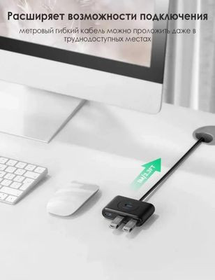 Хаб (разветвитель) UGREEN CR113, черный