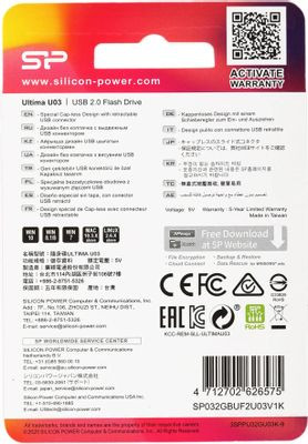 Флешка USB Silicon Power Ultima U03 32ГБ, USB2.0, черный [sp032gbuf2u03v1k]