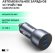 Автомобильное зарядное устройство UGREEN CD213,  2xUSB type-C,  36Вт,  3A,  серый [70594]